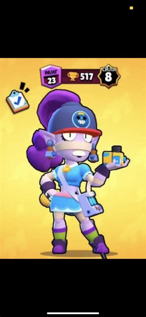 bcd brawl|Brawl Stars Datamines .
